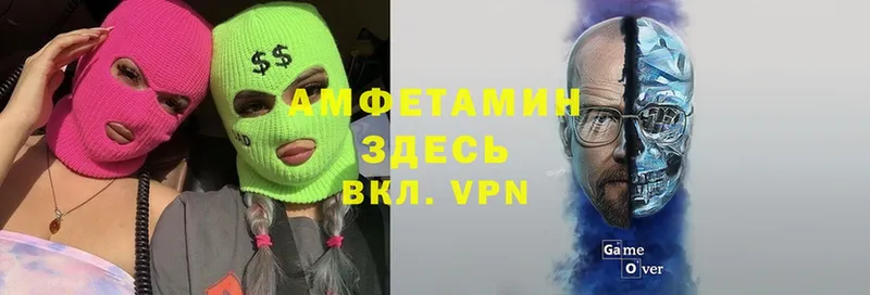 как найти закладки  блэк спрут как войти  Amphetamine VHQ  Билибино 