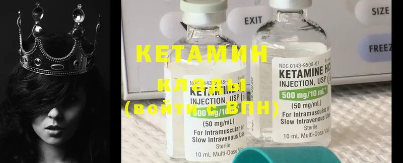 КЕТАМИН ketamine  darknet клад  Билибино  купить наркотик 